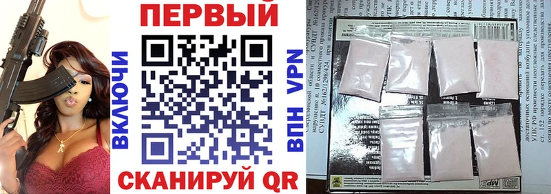 АМФ VHQ  Купить закладки  Дрезна 