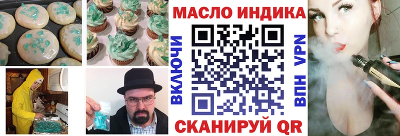 Купить закладки  Дрезна  Canna-Cookies конопля 