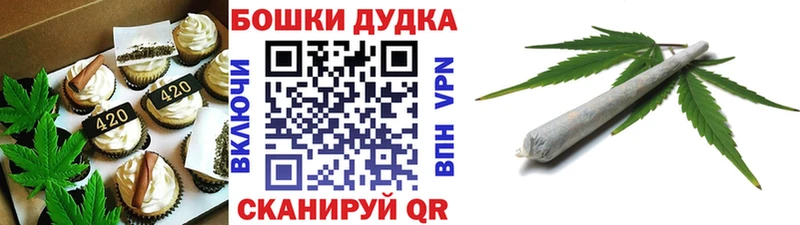 Печенье с ТГК конопля Дрезна