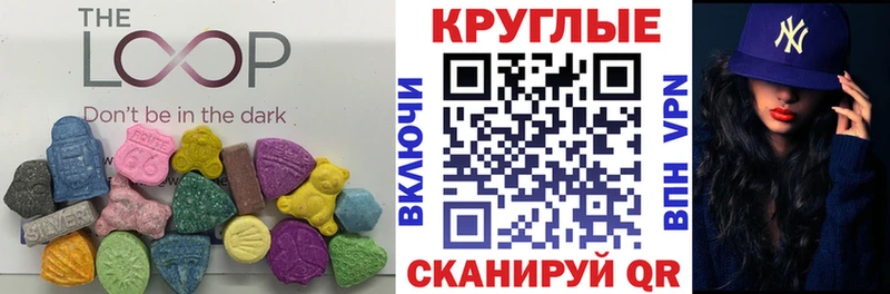 Купить закладки  Дрезна  ЭКСТАЗИ таблы 