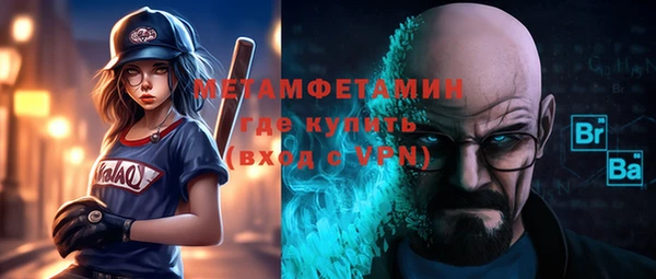 мяу мяу кристалл Елизово