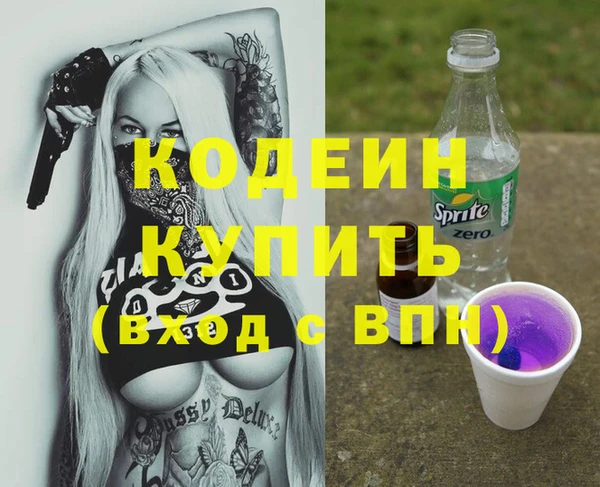 кокаин премиум Заволжск