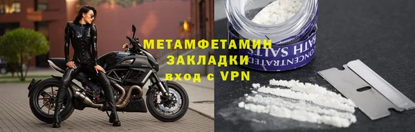 мяу мяу кристалл Елизово