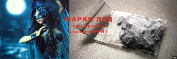 мяу мяу кристалл Елизово
