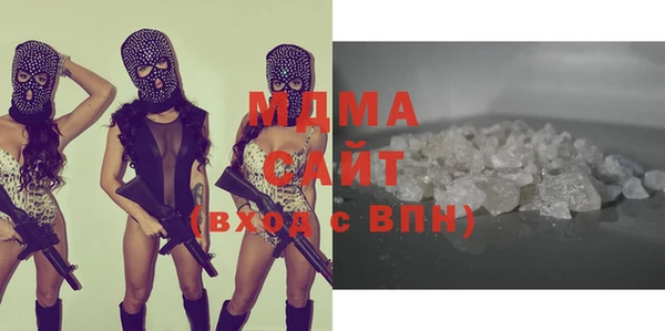 кокаин премиум Заволжск