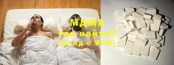 трава Заводоуковск
