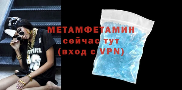 трава Заводоуковск