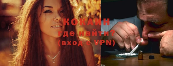 кокаин VHQ Елабуга