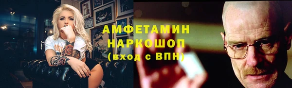 mdma Ельня