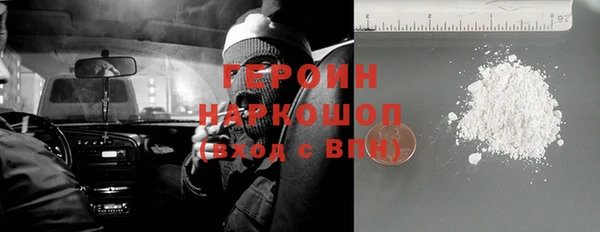 кокаин VHQ Елабуга