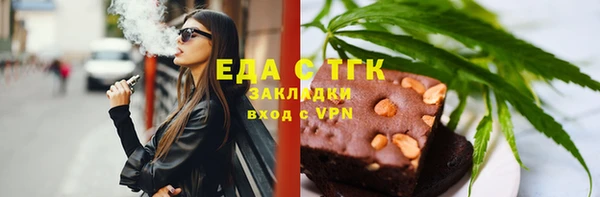 гидропоника Зеленодольск
