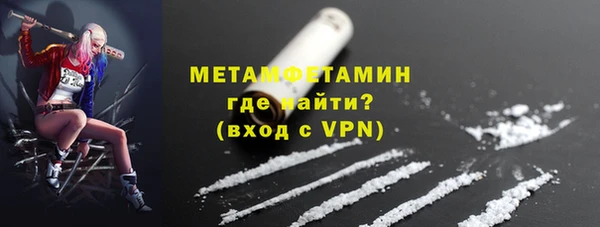 кокаин VHQ Зеленокумск