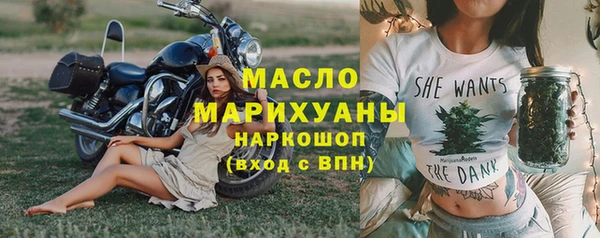 ПСИЛОЦИБИНОВЫЕ ГРИБЫ Зерноград