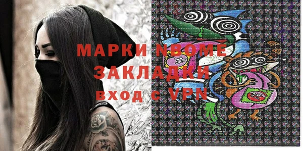 кокаин VHQ Елабуга