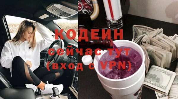 мяу мяу кристалл Елизово