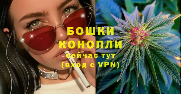 мяу мяу кристалл Елизово