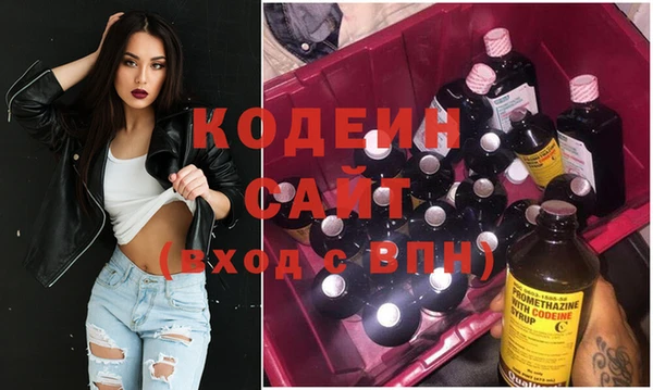 кокаин VHQ Елабуга