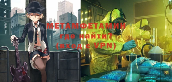 кокаин премиум Заволжск
