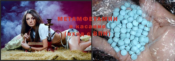 трава Заводоуковск