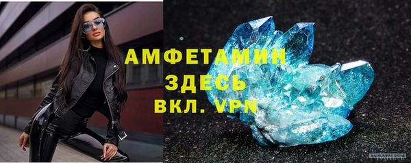 ПСИЛОЦИБИНОВЫЕ ГРИБЫ Зерноград
