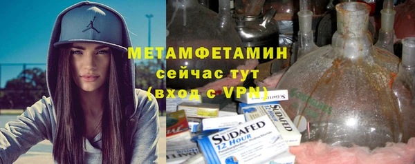 гашик Заволжье