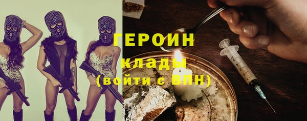 кокаин премиум Заволжск