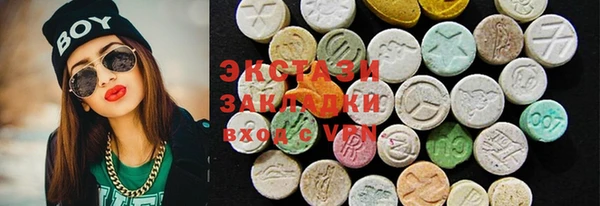 кокаин VHQ Елабуга
