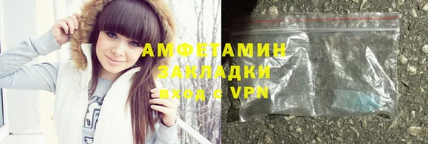 трава Заводоуковск