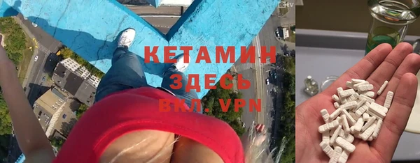 гашик Заволжье