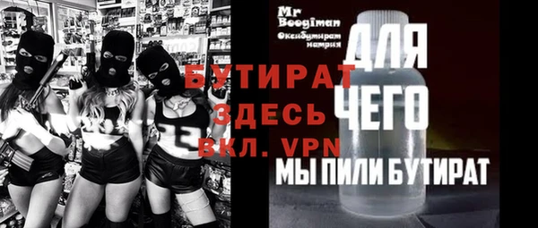 ПСИЛОЦИБИНОВЫЕ ГРИБЫ Зерноград