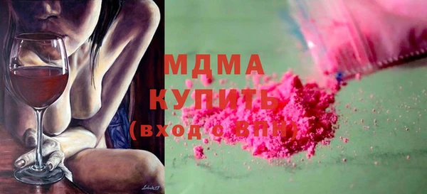 мяу мяу кристалл Елизово