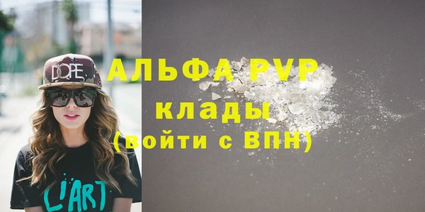 кокаин VHQ Зеленокумск