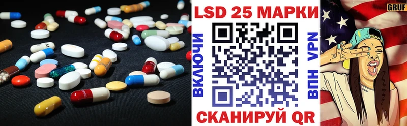 ЛСД экстази ecstasy  Купить  Дрезна 
