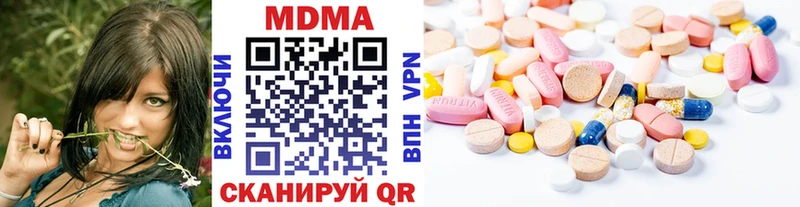Купить закладки  Дрезна  МДМА crystal 