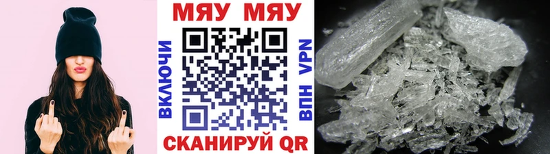 Купить где  Дрезна  Меф 4 MMC 