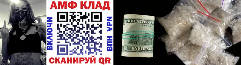 Купить  Дрезна  Первитин Декстрометамфетамин 99.9% 
