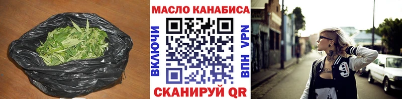 Купить  Дрезна  ТГК гашишное масло 